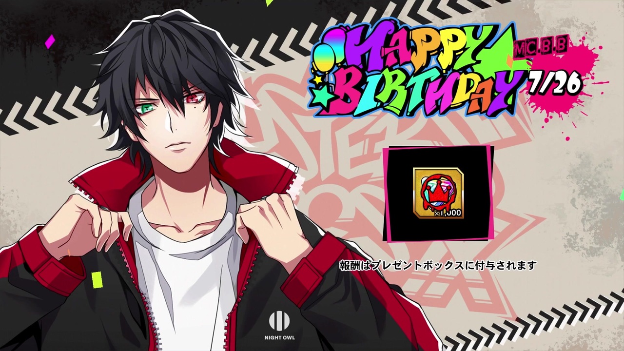 ヒプマイarb 山田一郎の誕生日限定ボイス プレイ動画 ニコニコ動画