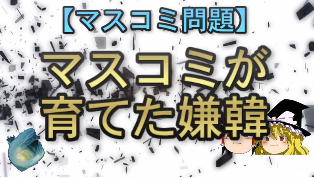 新着 ニトログリセリン 作り方