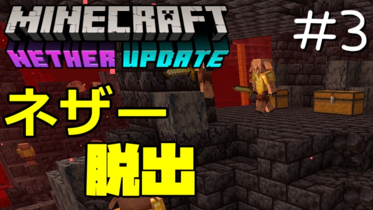 人気の Minecraft 動画 1 284本 3 ニコニコ動画