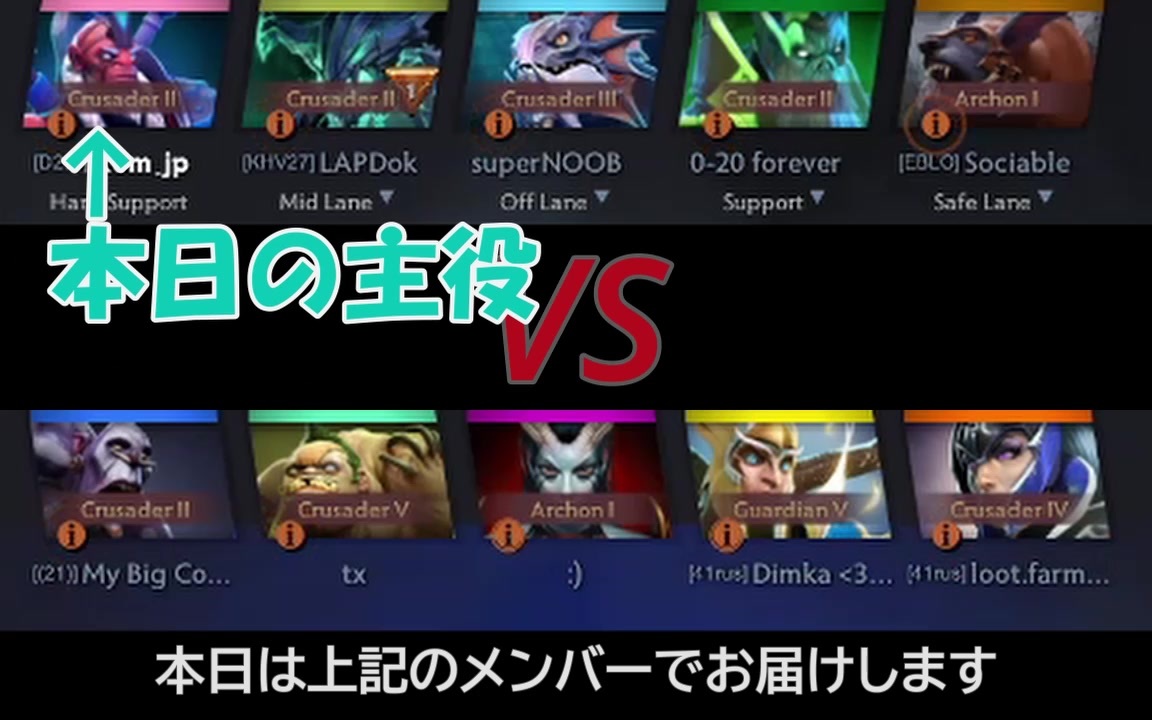 人気の Dota2 動画 604本 ニコニコ動画