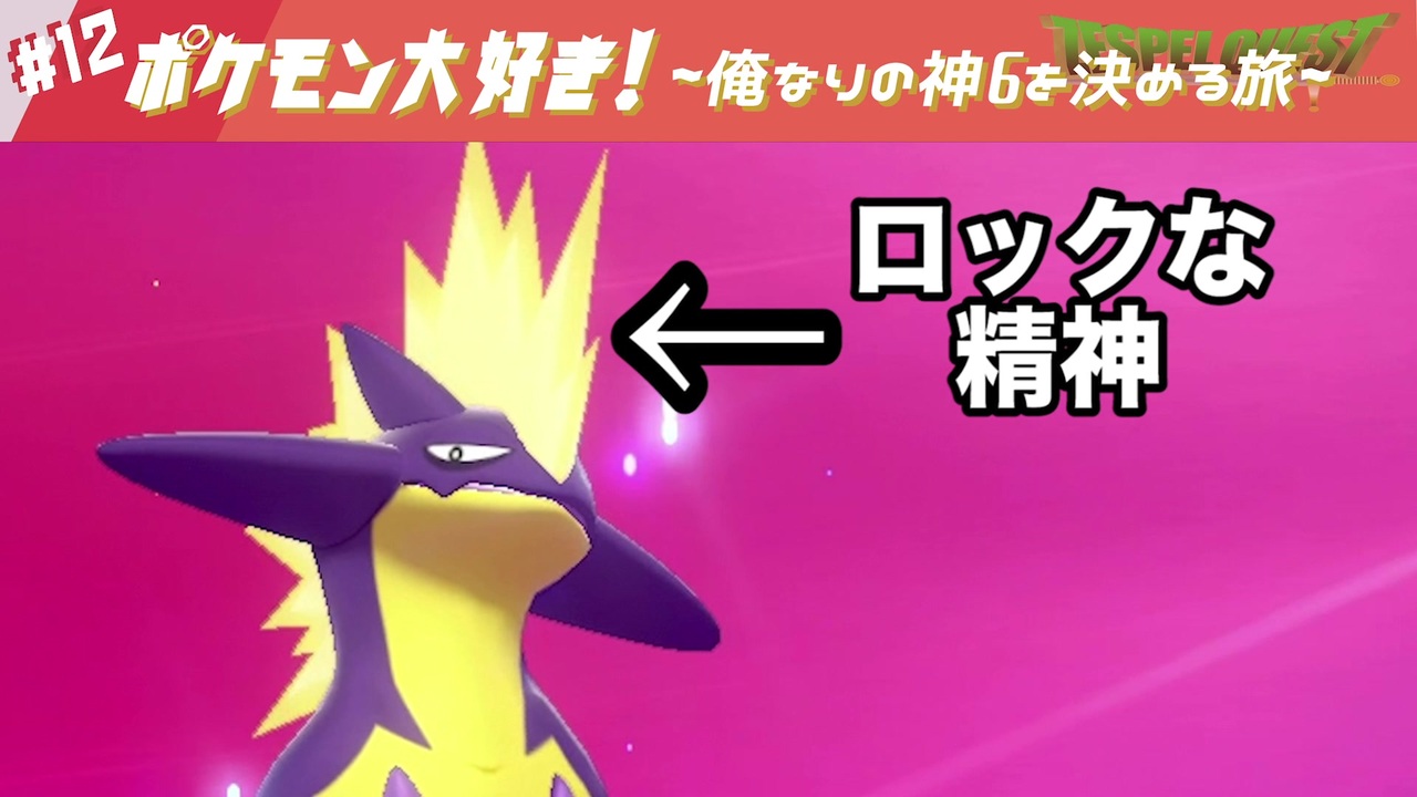 ポケモン プラチナ データ 消し方 ｄｓポケモンのダイアモンド パールのデータの消し方って どことどこのボタンを