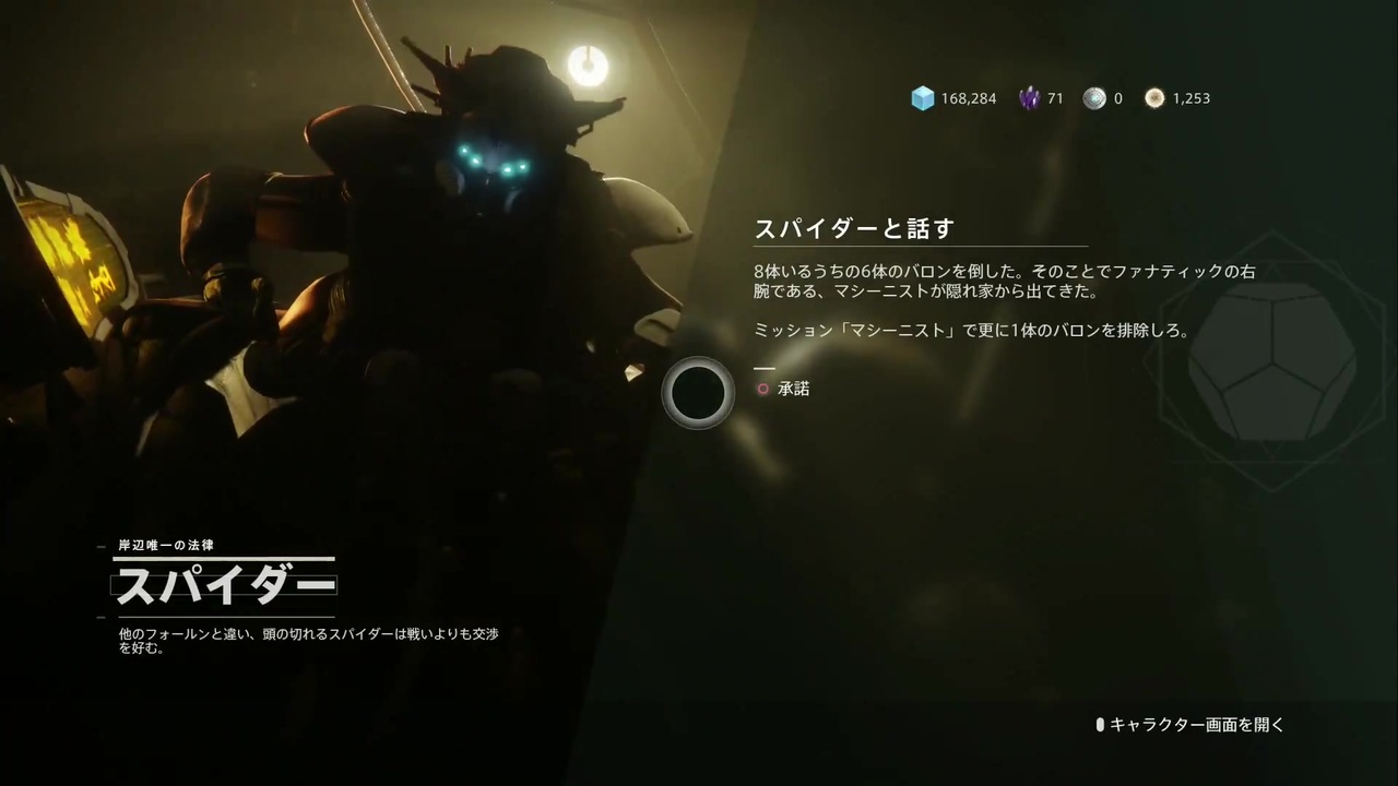 人気の Destiny2 動画 717本 ニコニコ動画