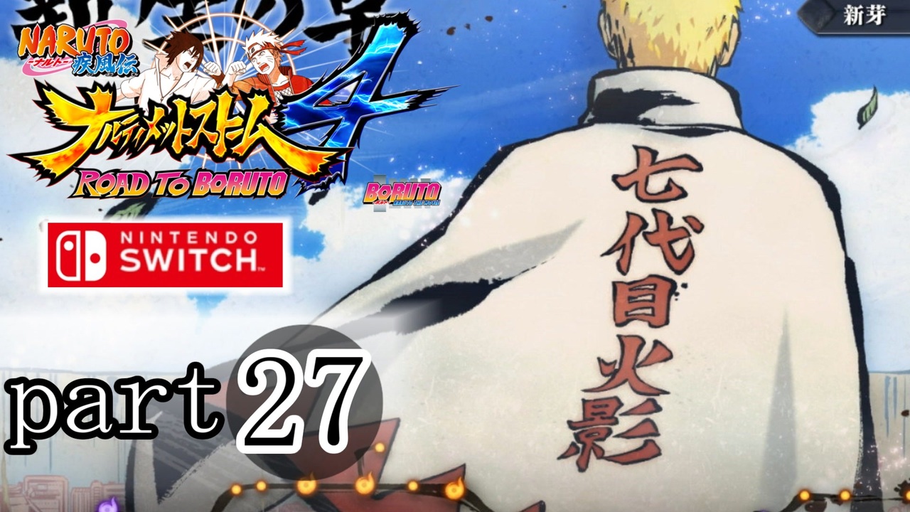 人気の ナルト Naruto 動画 593本 13 ニコニコ動画