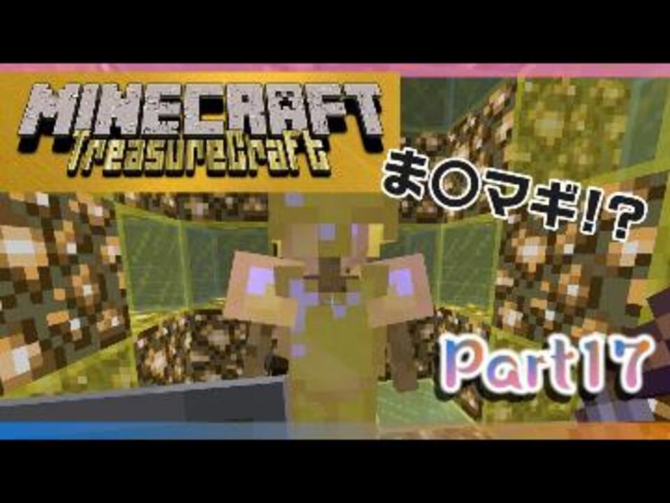 人気の Minecraft 動画 22 303本 49 ニコニコ動画