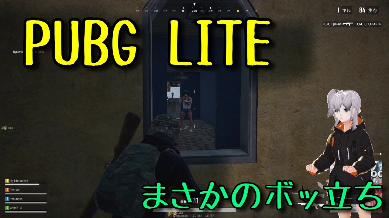 たまにはfps Pubg Lite ニコニコ動画