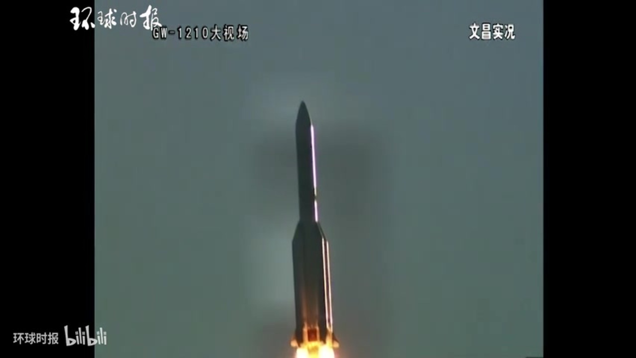 中国 21 6t 新世代の有人宇宙船 长征5b首飞 ニコニコ動画