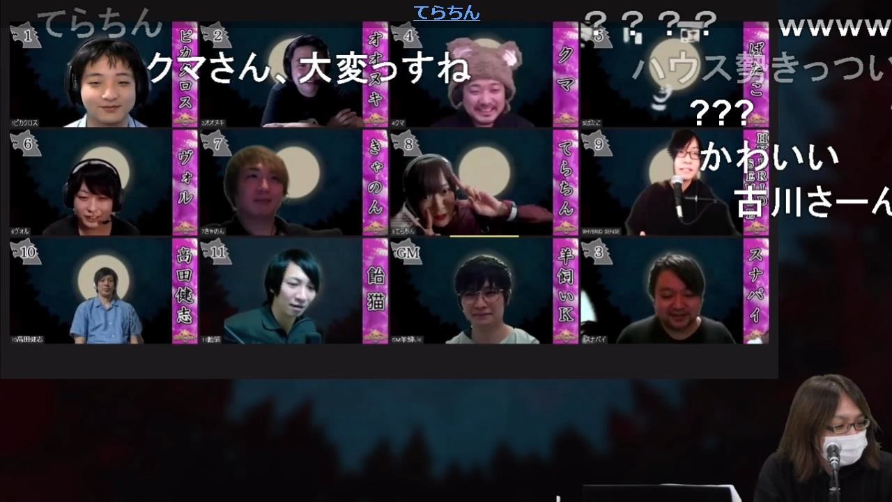 人気の ゲーム 人狼 動画 2 273本 6 ニコニコ動画