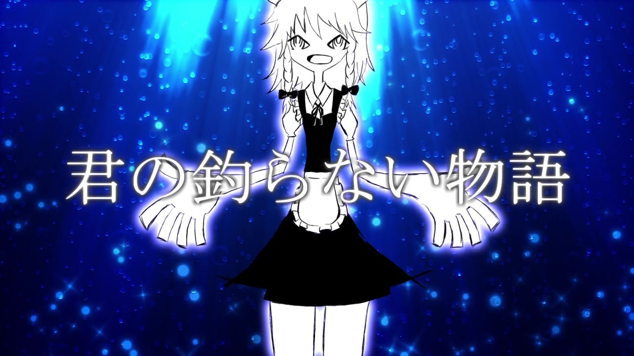 人気の Coatアニメーション 動画 3 715本 ニコニコ動画