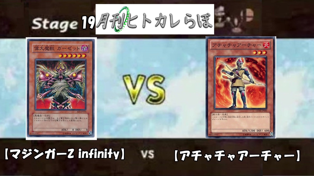 人気の マジンガーz Infinity 動画 57本 ニコニコ動画