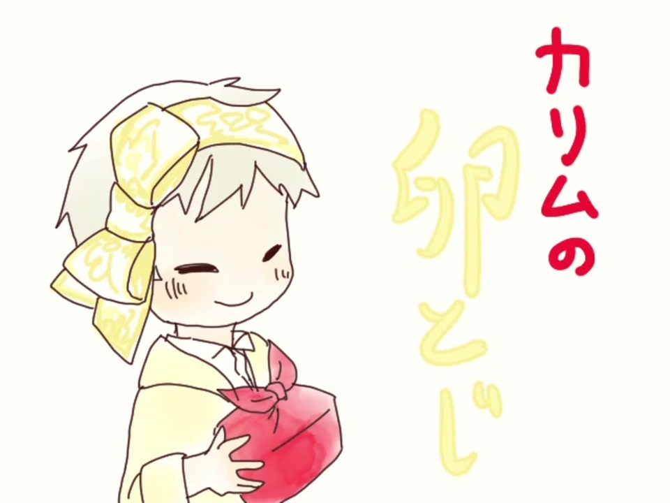 人気の カリム アルアジーム 動画 1 259本 4 ニコニコ動画