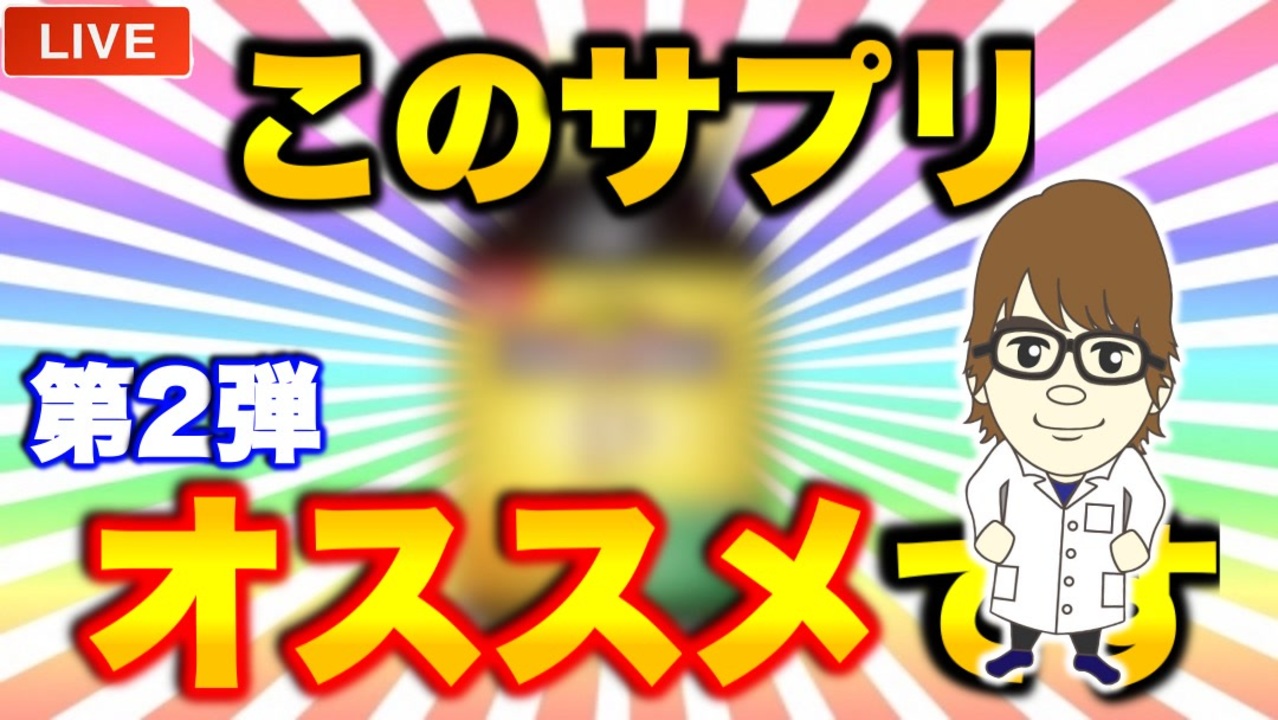 人気の メンタリスト 動画 931本 ニコニコ動画