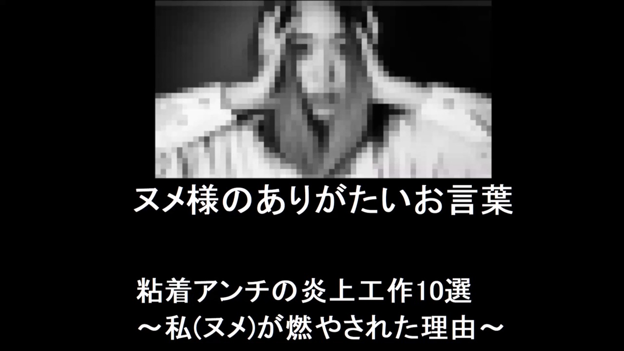 人気の 名前を言ってはいけないあの人 動画 53本 ニコニコ動画