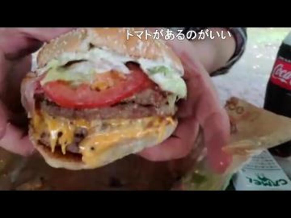 新しい車でバーガーキングへお買い物 ニコニコ動画