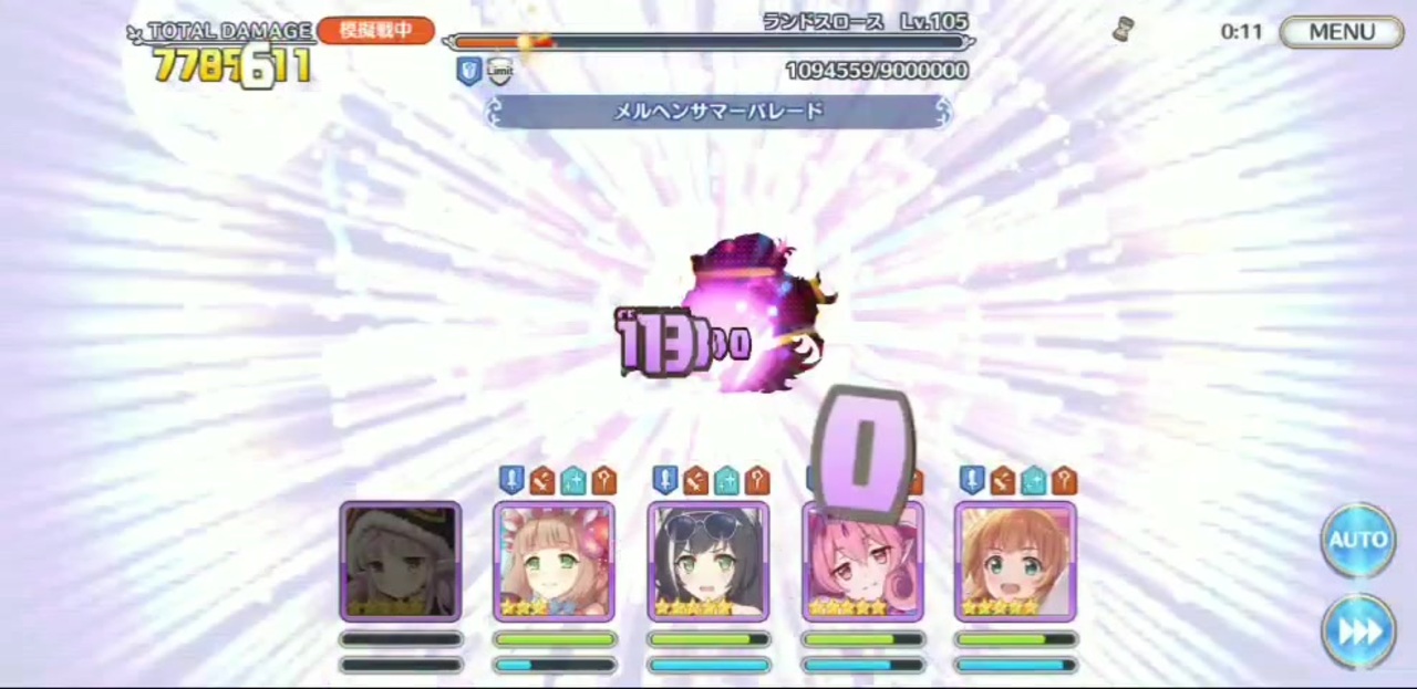 人気の 全く操作せずに4倍速フルオート 動画 3本 ニコニコ動画