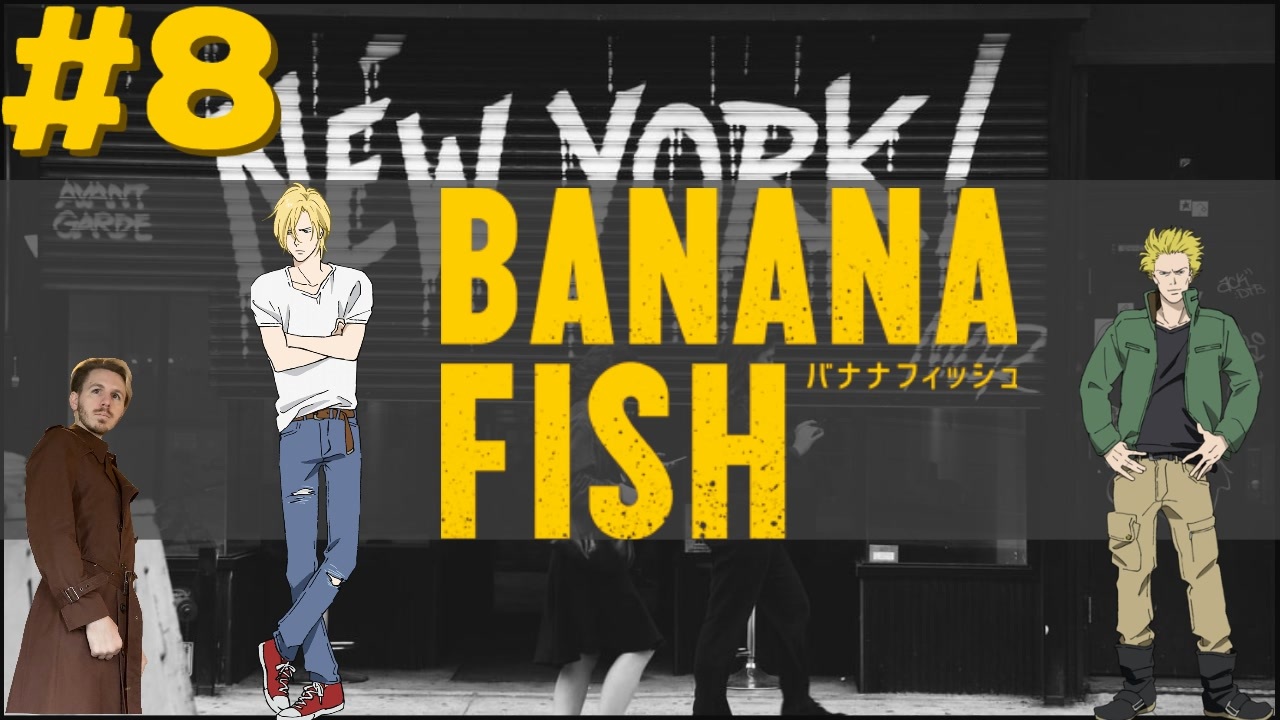 ピーターの反応 バナナフィッシュ 8話 Banana Fish Ep 8 アニメリアクション ニコニコ動画