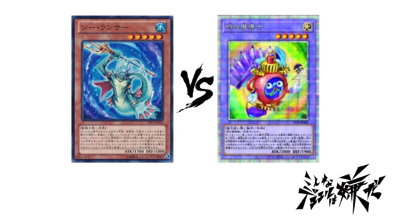 遊戯王 こんなデュエルは嫌だ 73 ニコニコ動画