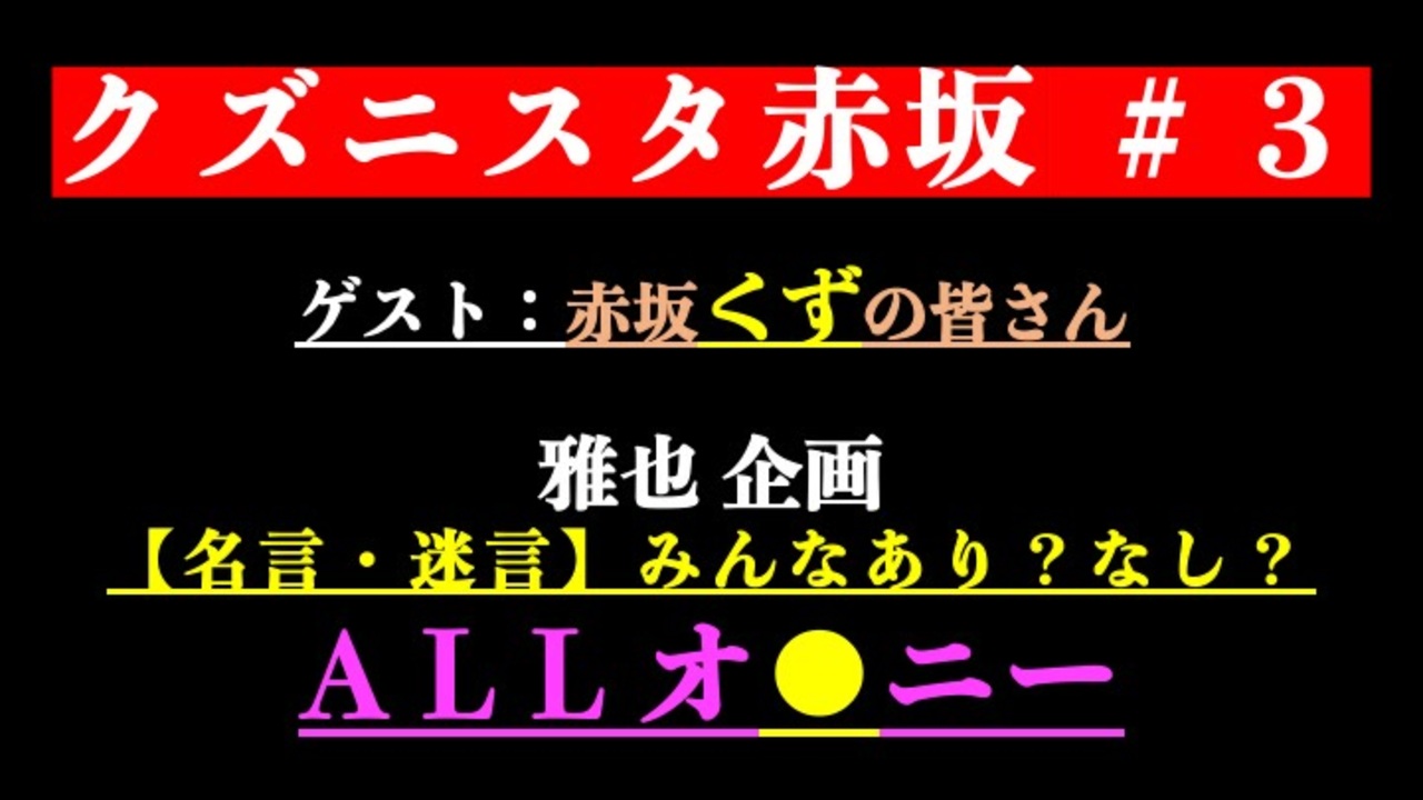 最も欲しかった 葛 本物は危ないからね 引用ギャラリー無料