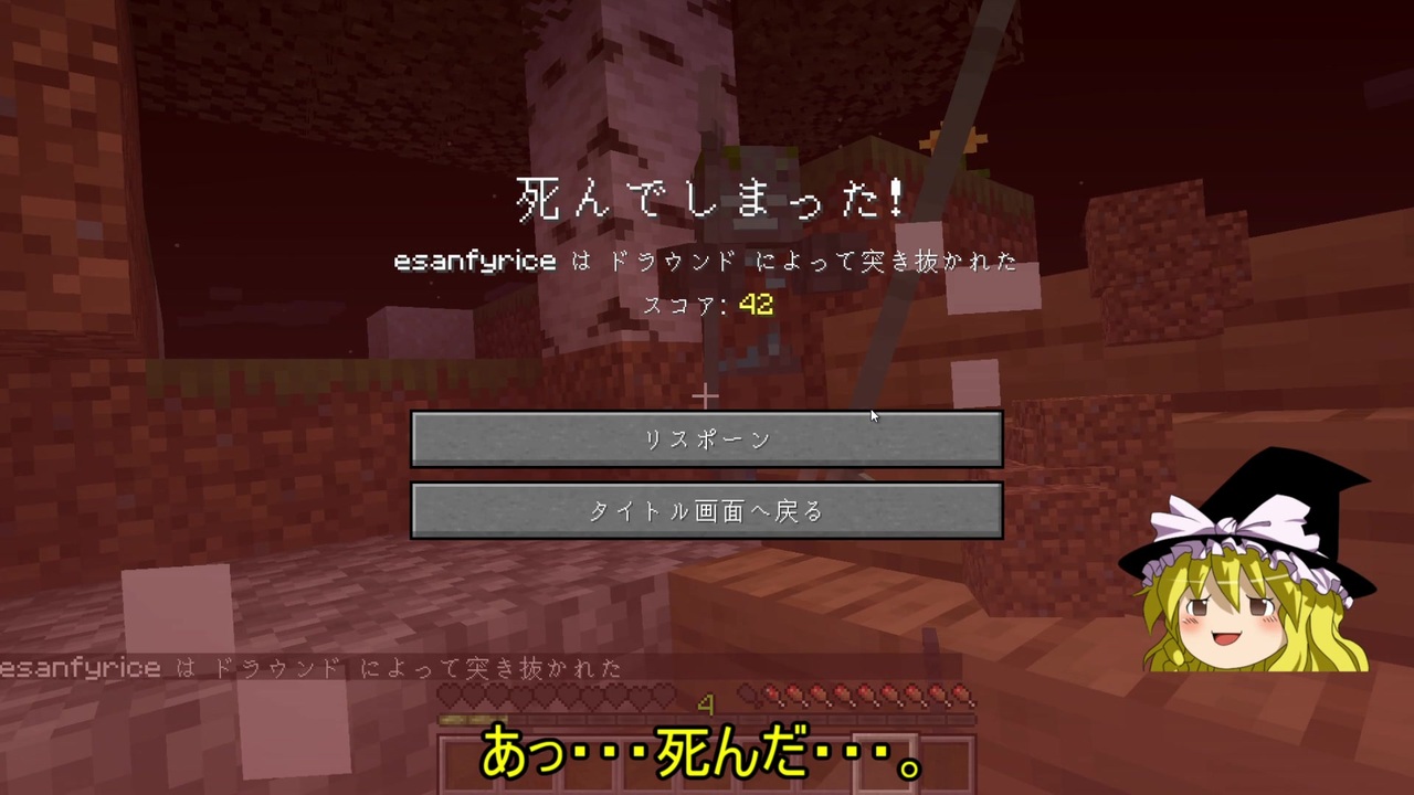 人気の ｍineｃraft 動画 156 631本 32 ニコニコ動画