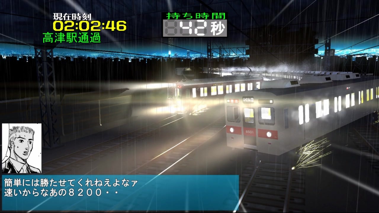 電車でD ShiningStage 第40,41話前半BGM「Sense Of Guilt」 - ニコニコ動画