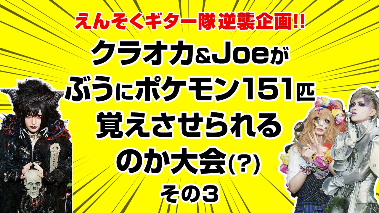 人気の ポケモン 音楽 動画 593本 ニコニコ動画