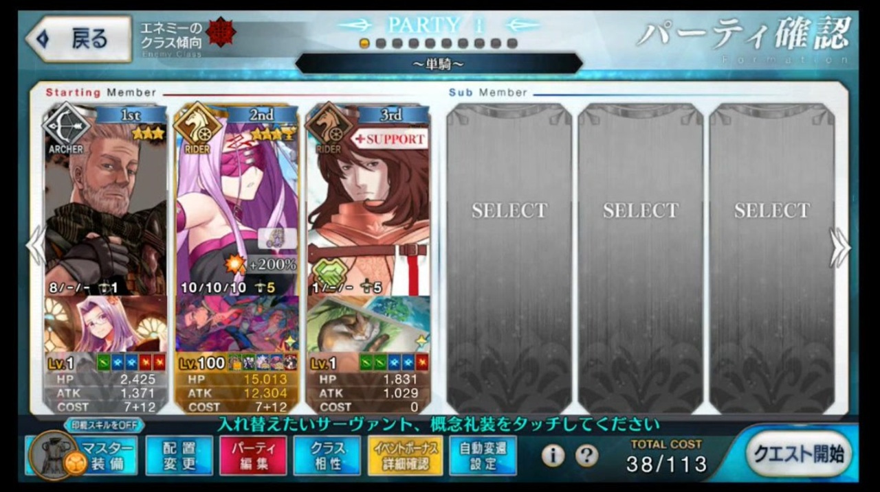 Fgo 風靡さんの公開マイリスト Niconico ニコニコ