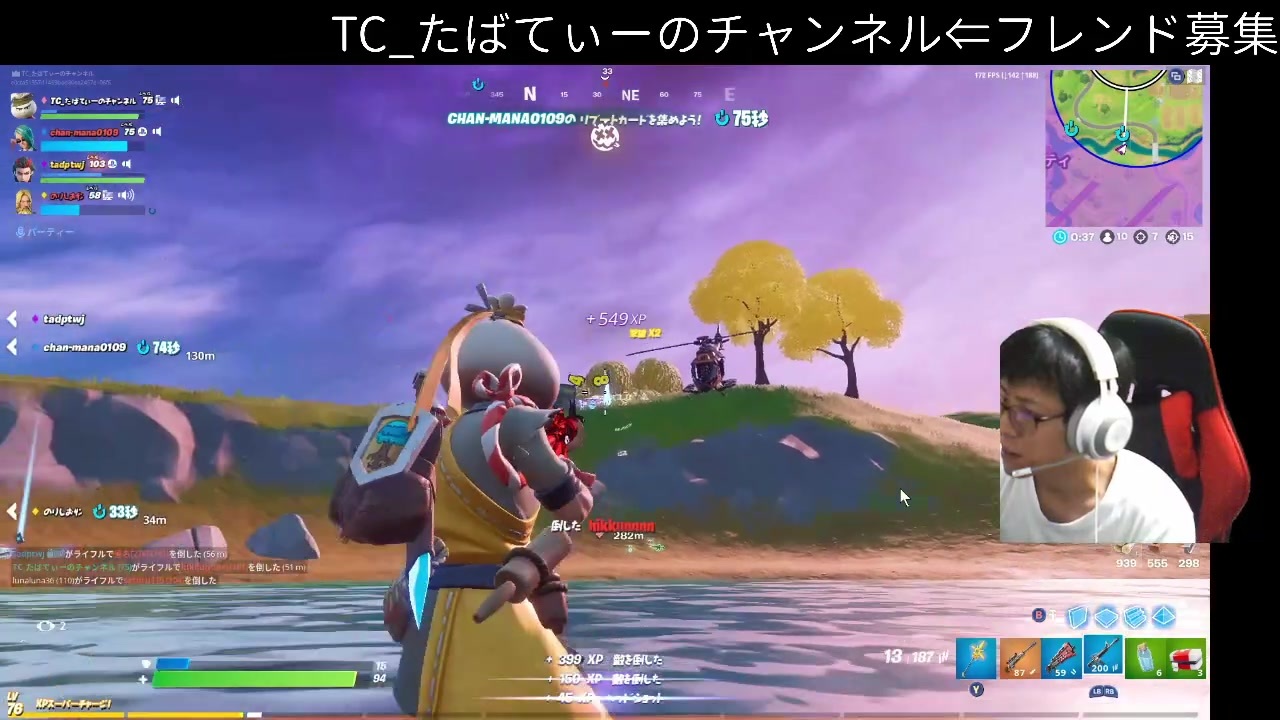 人気の ｆｏｒｔｎｉｔｅ 動画 3 323本 23 ニコニコ動画