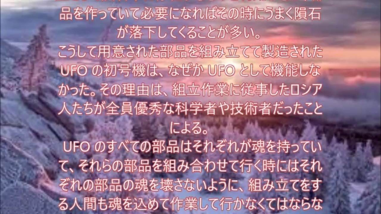 伯家神道の祝之神事を授かった僕がなぜ ハトホルの秘儀inギザの大