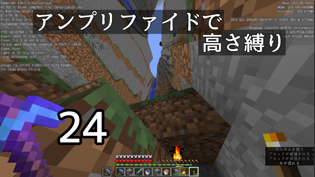 Minecraft アンプリファイドで高さ縛り 24 結月ゆかり実況 ニコニコ動画