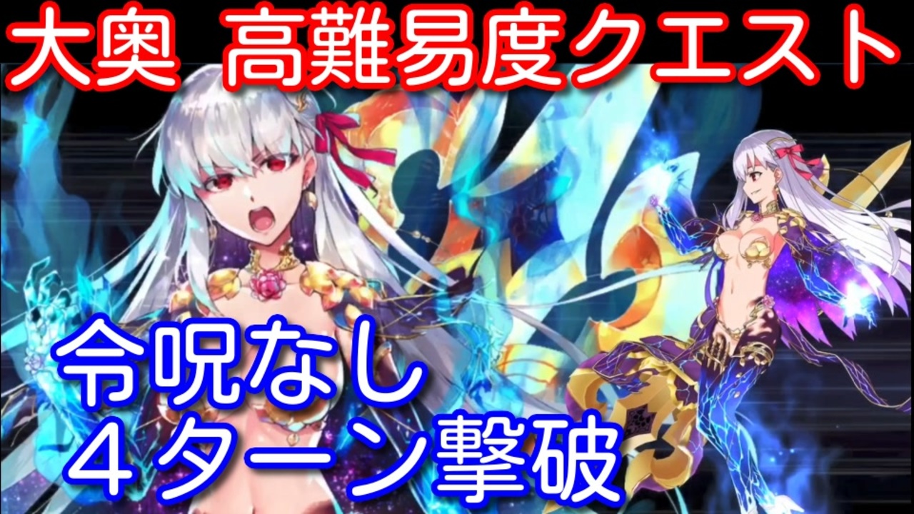 人気の カーマ Fate 動画 178本 3 ニコニコ動画