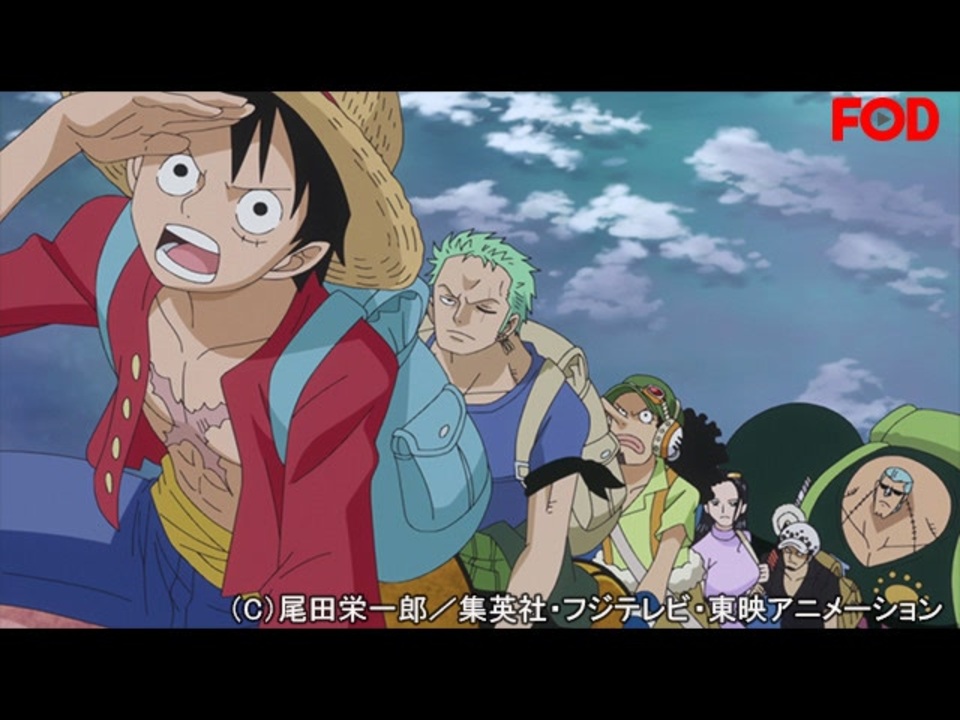ワンピース ゾウ編 全32件 Dアニメストア ニコニコ支店のシリーズ ニコニコ動画