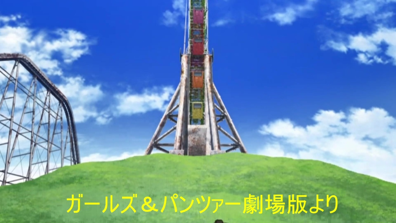 人気の ガールズ パンツァー劇場版 動画 51本 ニコニコ動画
