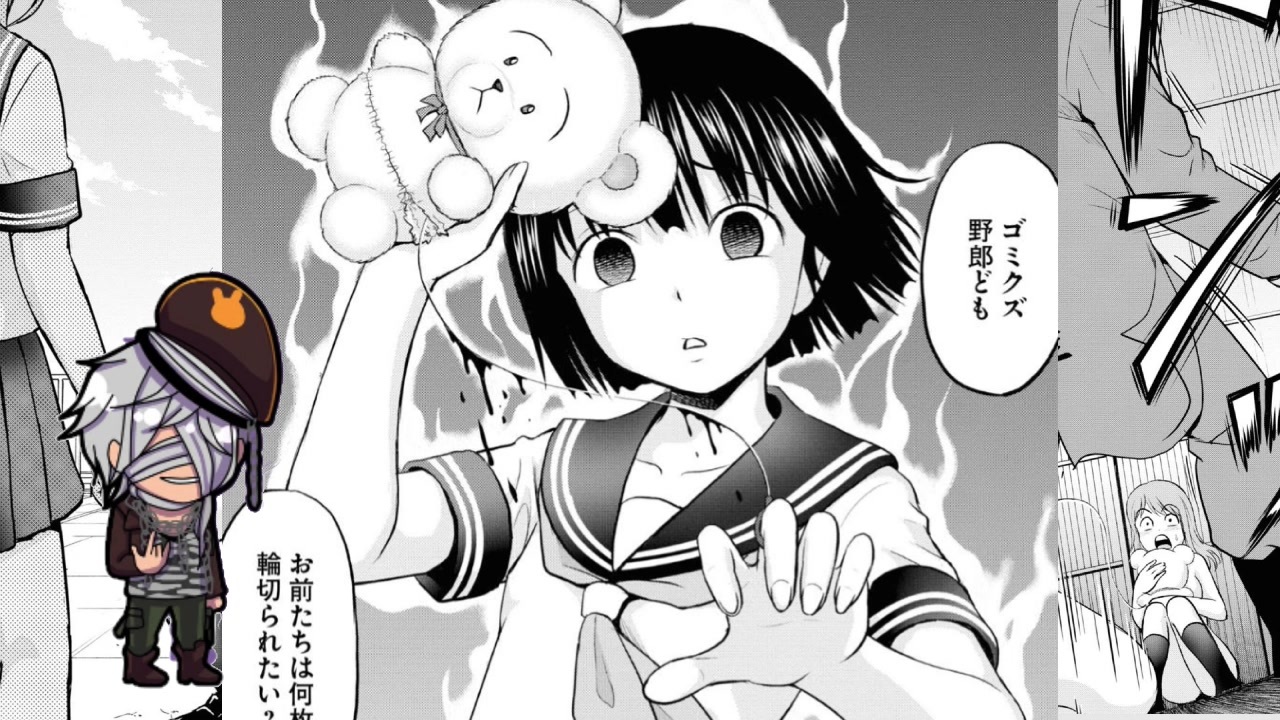 性癖に突き刺さる漫画紹介 やったねたえちゃん ニコニコ動画