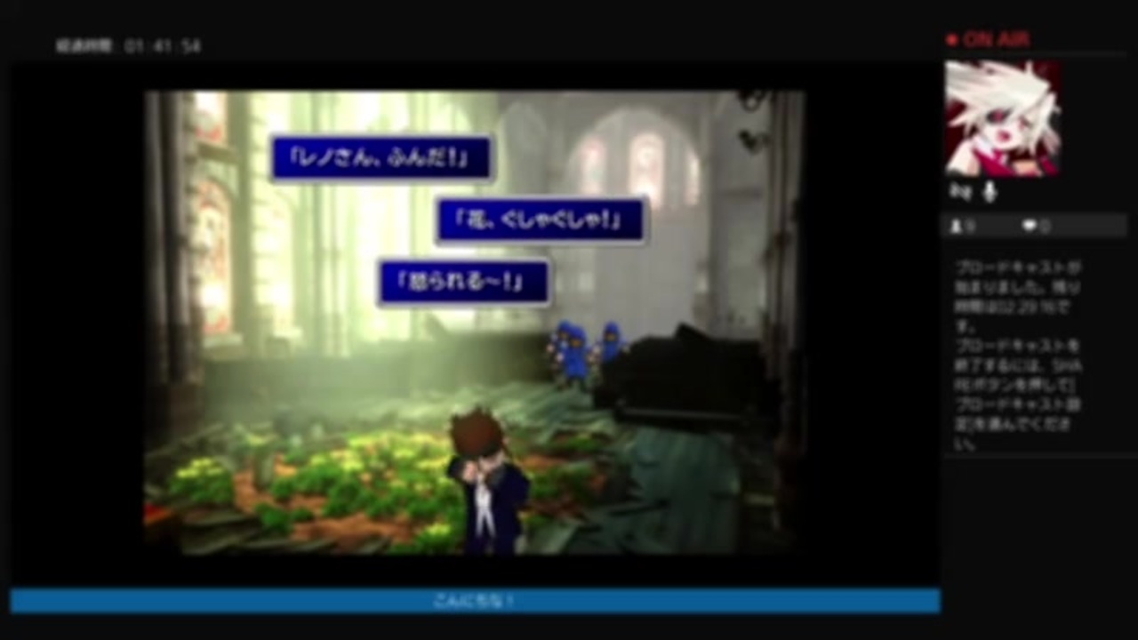 Final Fantasy 遊戯録その5 ニコニコ動画