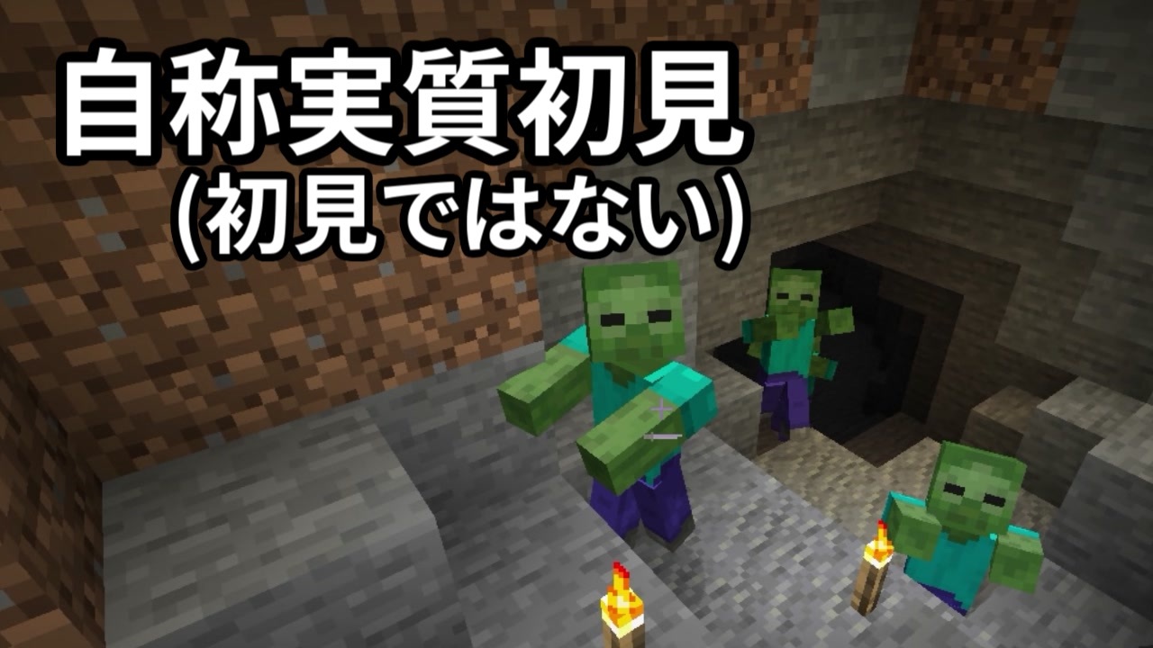 人気の ｍｉｎｅcraft 動画 1 295本 8 ニコニコ動画