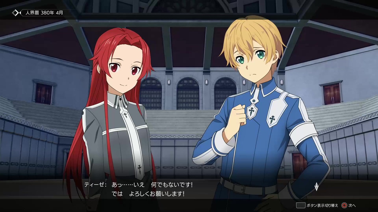 人気の Sao アリシゼーション 動画 351本 5 ニコニコ動画