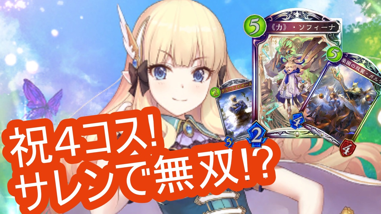 人気の ガルラ 動画 19本 ニコニコ動画