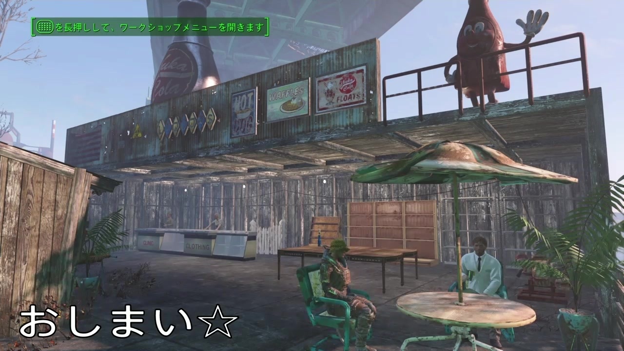 人気の Fallout4建築部 動画 129本 ニコニコ動画