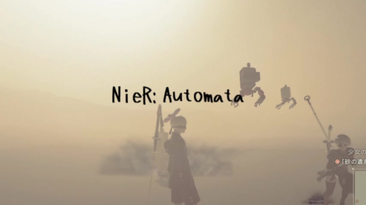 人気の Nier Automata 動画 3 264本 9 ニコニコ動画