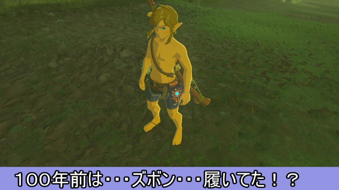 人気の Botw 動画 4 098本 23 ニコニコ動画