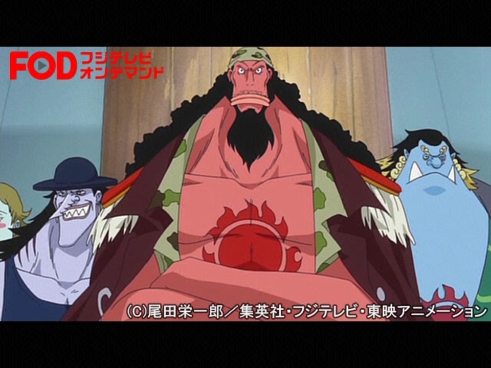 ワンピース 魚人島編 540 奴隷解放の英雄 冒険家タイガー アニメ 動画 ニコニコ動画
