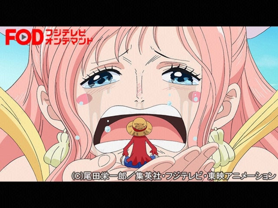 ワンピース 魚人島編 573 ついに出航 さよなら魚人島 アニメ 動画 ニコニコ動画