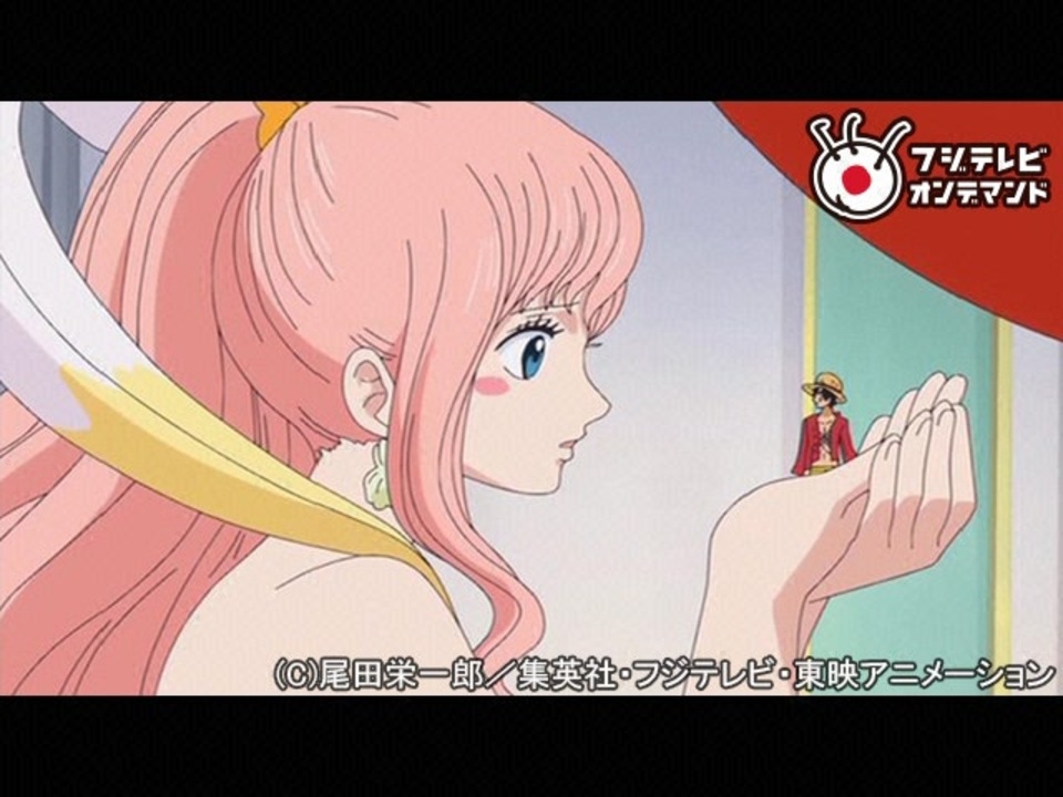 ワンピース 魚人島編 532 弱虫で泣き虫 硬殻塔の人魚姫 アニメ 動画 ニコニコ動画