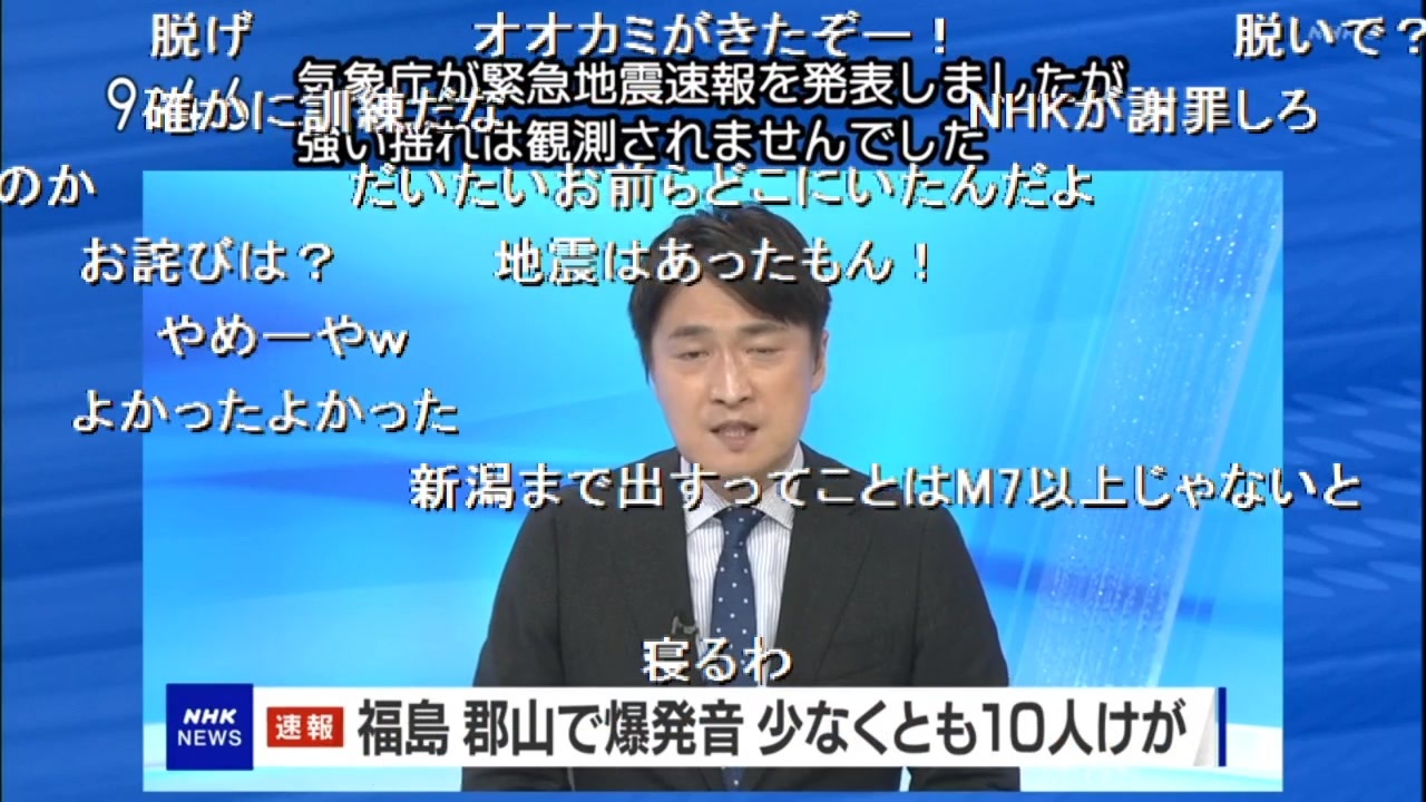 爆発温野菜 ニコニコ実況付き ニコニコ動画