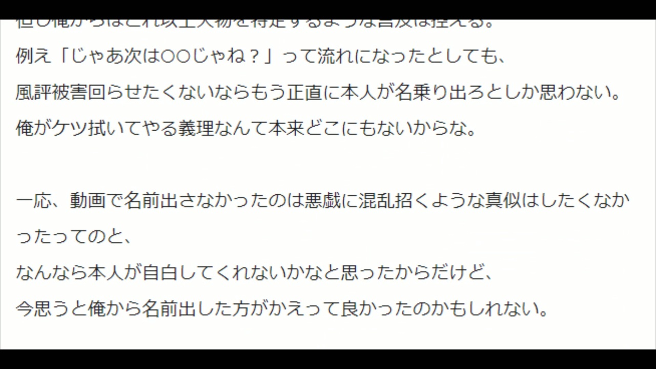 朗報 鳴神裁 さくらみこがオフパコモンスターであることを否定 ニコニコ動画