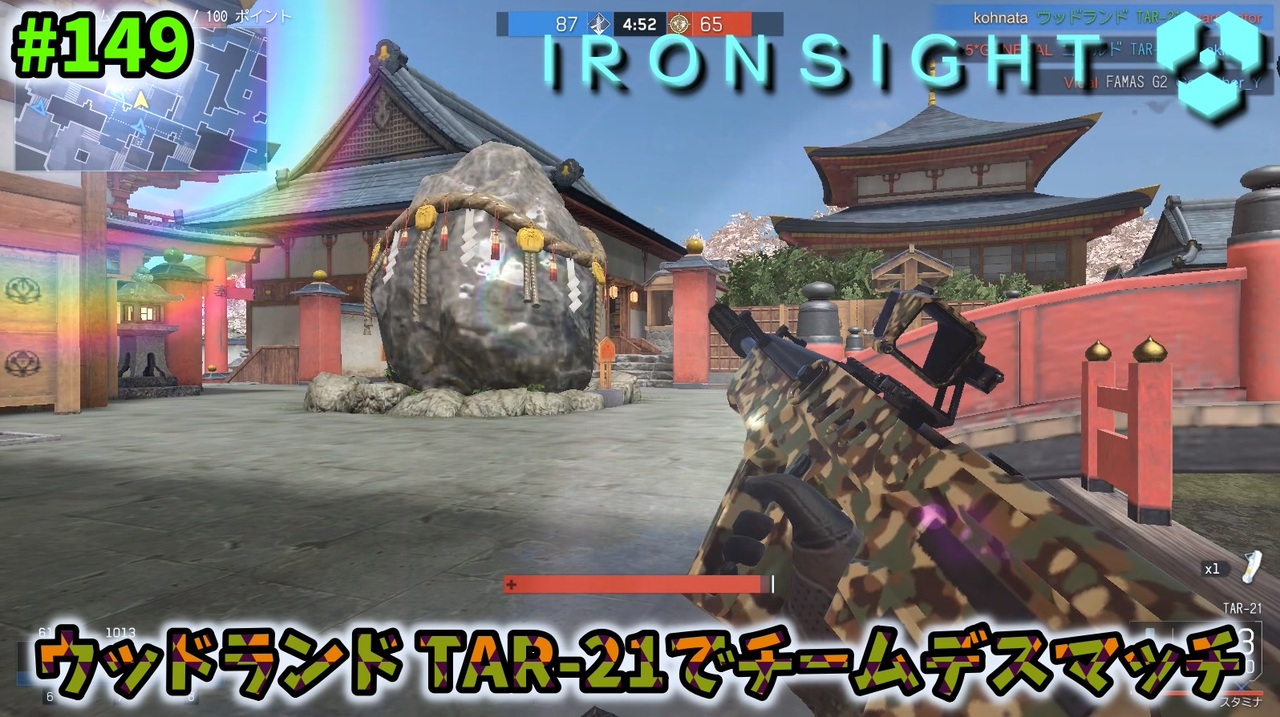 人気の Ironsight 動画 238本 ニコニコ動画