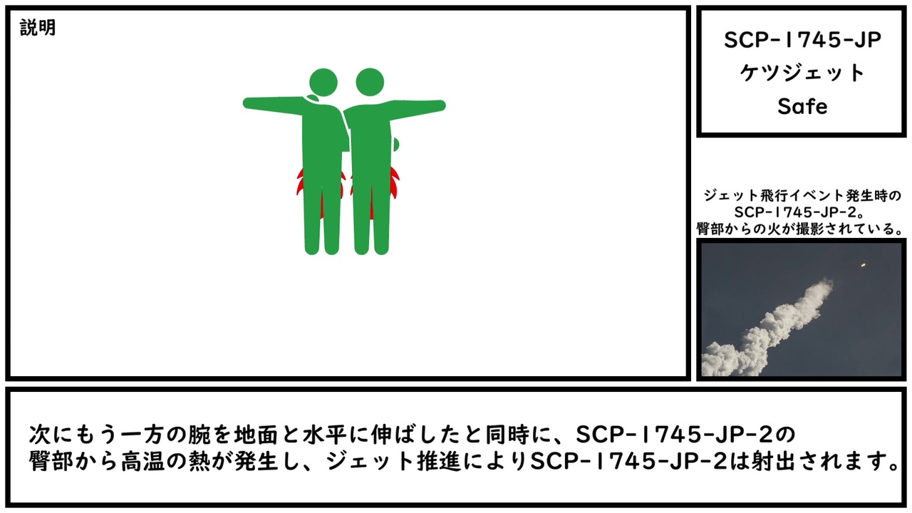 人気の 笑えるscp 動画 64本 ニコニコ動画