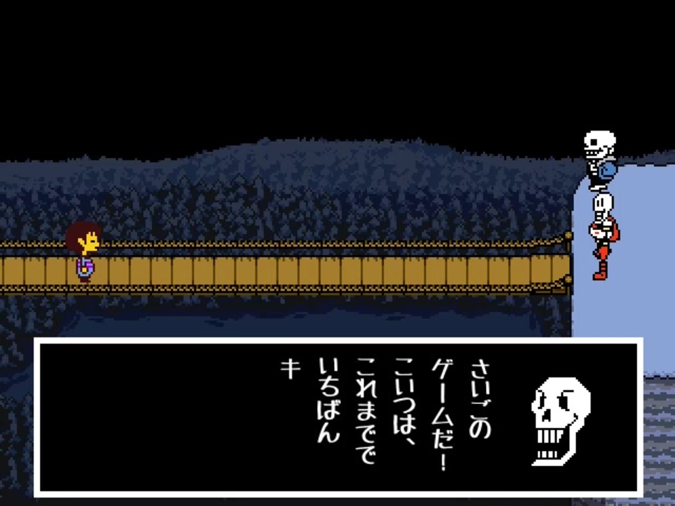 Undertale スノーフルへようこそ ４ ニコニコ動画