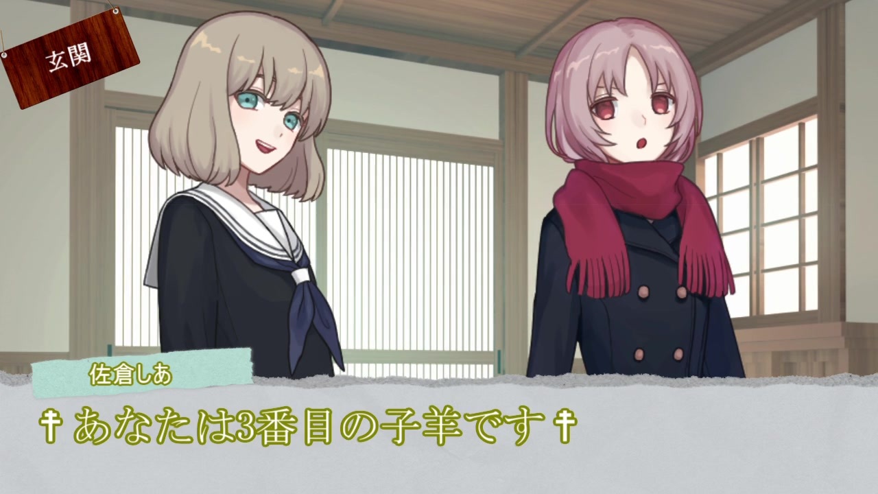 マダム 電波娘 エセ外国人 オカルト作家と行くクトゥルフリプレイ 犬神憑き Part2 ゆっくりtrpg ニコニコ動画