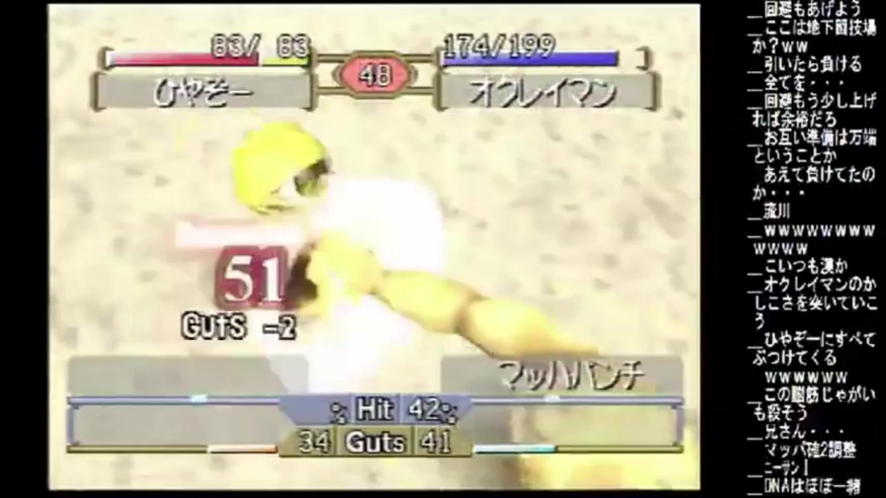 人気の オクレイマン 動画 25本 ニコニコ動画