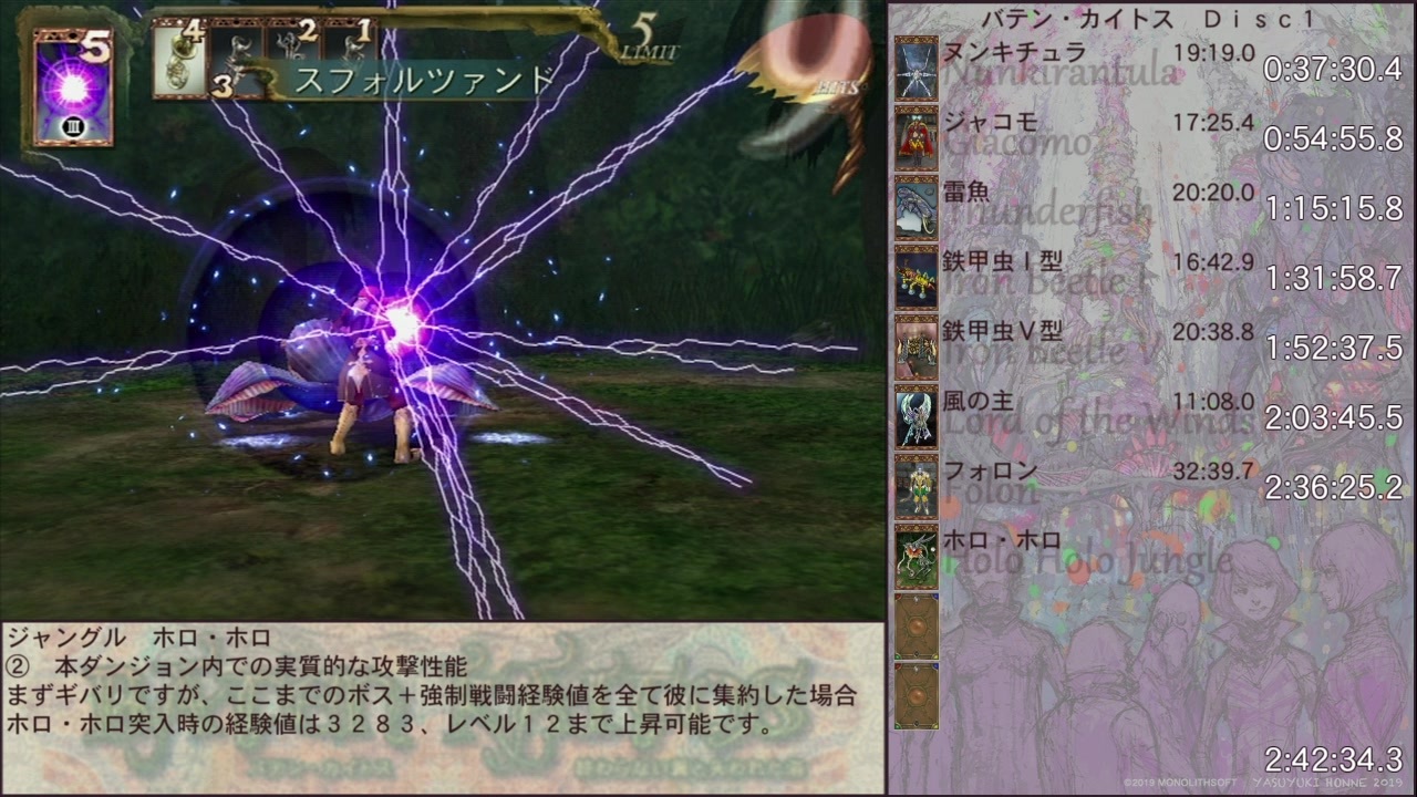 バテン カイトス ヌンキ渓谷 古都フェルカド ゲーム好きレフトの日記